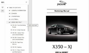 ジャガー XJ XJ6 XJ8 X350 (2003-2010) ワークショップ 整備書 修理書 マニュアル JAGUAR .
