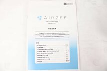 ほぼ未使用 オーゾラ 加湿器 AIRZEE SZH-N1 消臭 イオン エアジー 水素オゾン生成機能付き加湿器 家電 YOSA ヨサ 05S2900-34 byebye_画像7