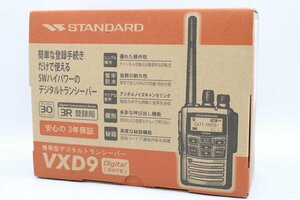 スタンダード 無線機 VXD9 デジタル簡易無線 STANDARD アマチュア 10Z29612 byebye