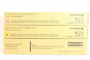 未使用 フジゼロックス 純正 CT202673 / 202675 / 202676 3色（マゼンタ・イエロー・ブラック） FUJI XEROX 13J3179-3 byebye