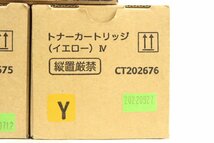 未使用 フジゼロックス 純正 CT202673 / 202675 / 202676 3色（マゼンタ・イエロー・ブラック） FUJI XEROX 13J3179-3 byebye_画像5