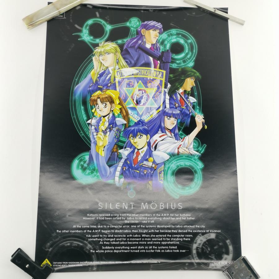 米津玄師 非売品 GEORGIA プラスチック製 ポスター-
