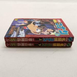 送料無料 劇場版 名探偵コナン 瞳の中の暗殺者 上下 漫画 コミック 青山剛昌 少年サンデーコミックス#6918