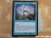 MTG　銀のワイヴァーン/Silver Wyvern　英　STH_画像1