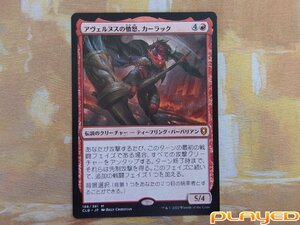 MTG　アヴェルヌスの憤怒、カーラック/Karlach, Fury of Avernus　日　CLB