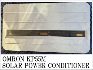 OMRON KP55M J4 Omron power navy blue tishona5.5kw secondhand goods operation verification settled power navy blue inverter sun light departure electro- solar own consumption output suppression 