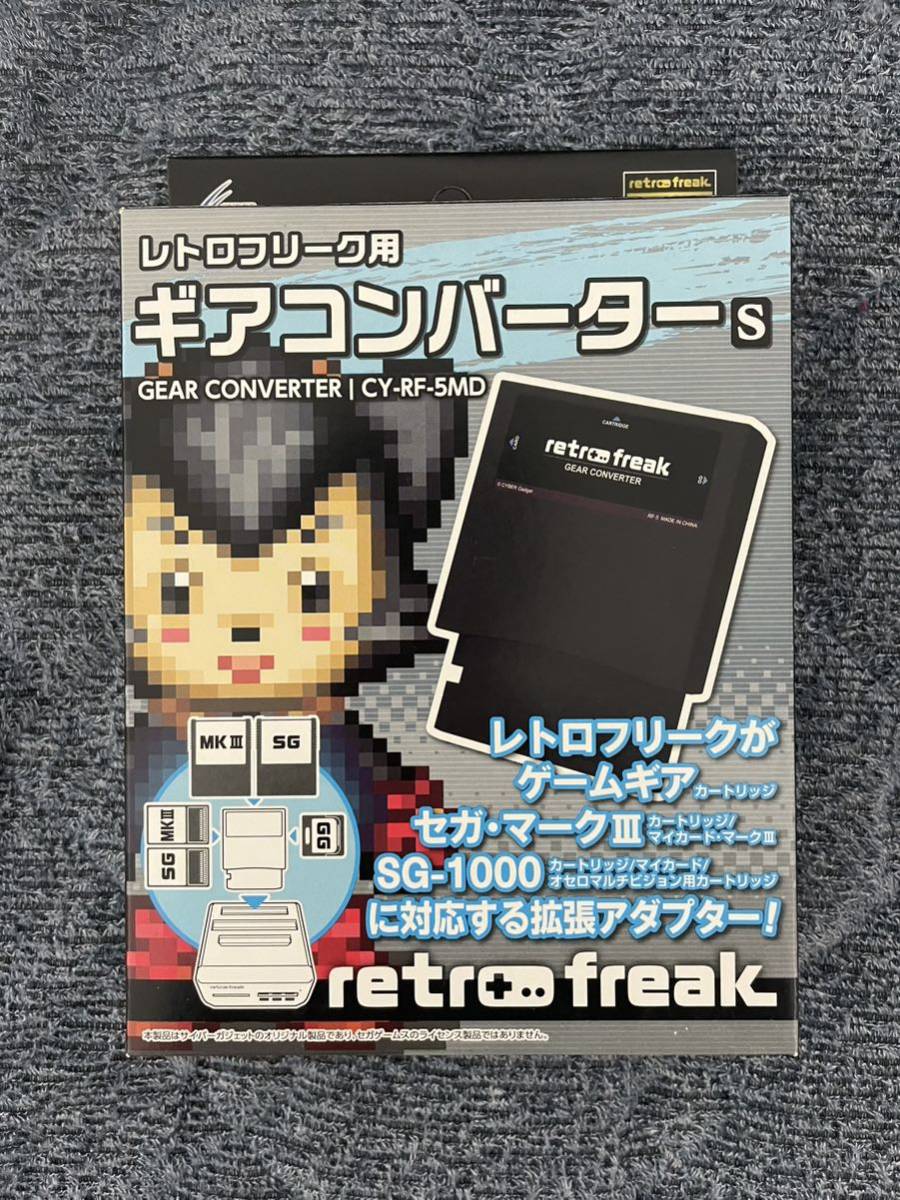 Yahoo!オークション -「レトロフリーク ギアコンバーター」の落札相場