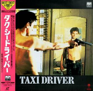 B00168276/LD/ロバート・デ・ニーロ「タクシードライバー(1976)」