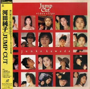 B00166990/LD/河田純子 (楽天使・七つ星)「Jump Cut / Video Clip (1991年・SRLM-252)」