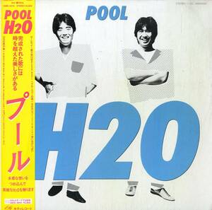 A00567303/LP/H2O (中沢堅司・コンド55歳)「プール(1983年・28MS-0043)」