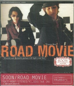 D00152352/CDS/SOON (スーン・村上広一・島津正多・KABACH)「Road Movie (1997年・TOCT-4087)」