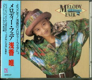 D00148130/CD/浅香唯「メロディー・フェア」