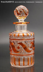 19世紀バカラ、希少名品!!RUSSE・リュッセ、上級2色装飾版!!貴重,16cm高,大型香水瓶!! 