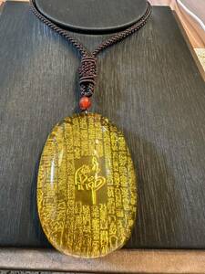 V-486 amber molasses . gold . necklace pendant feng shui amulet 