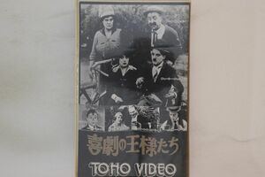 VHS Beta, Movie, チャーリー・チャップリン 喜劇の王様たち TH0852 東映 /00300