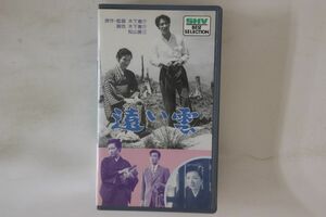 VHS Movie 遠い雲 SB0065 松竹 /00300