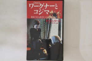 VHS Movie ワーグナーとコジマ A15H8376 ASMIK /00300