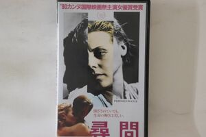 VHS Movie..Prezesluchanie COVM5022 COLUMBIA /00300