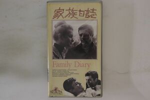 VHS Movie 家族日誌 V148F8625 MGM/UA /00300