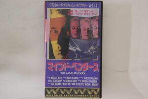 VHS Movie, バジル・ディアデン マインド・ベンダース W035V014 FUNAI /00300