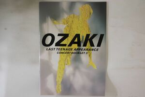 Memorabilia Tour Book Ozaki Yutaka 1985 Japan Tour YUTAKAOZAKI1985 Japan /00260
