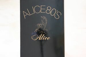 Memorabilia Tour Book Alice80s ALICE1980 NOT ON LABEL /00180