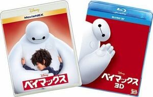 3Blueray [Blu-ray] Big Hero 6 MovieNEX Plus 3D: Online reservation Japan 未開封 /00200