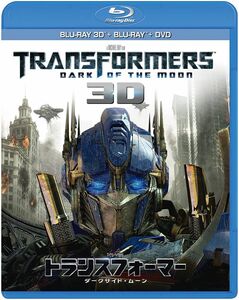 4discs Blueray [Blu-ray] トランスフォーマー/ダークサイド・ムーン 3Dスーパーセット NONE NOT ON LABEL 未開封 /00120
