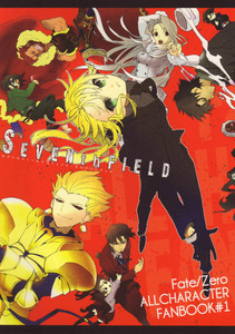 Fate/Zero同人誌　「SEVENthFIELD」他　2冊セット　オールキャラ　アルトリア　ギルガメッシュ　ディルムッド　言ギル　神金