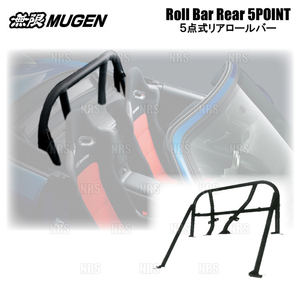  Mugen Mugen 5 point type rear roll bar S2000 AP1/AP2 F20C/F22C (70020-XGS-K3S0