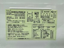 【1円スタート】大阪発　SHARP　ノンフロン冷凍冷蔵庫　SJ-PD28H-W　49kg/280L 　2020年製　G_画像10