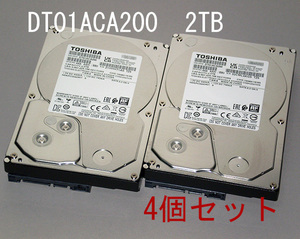 【送料無料】◆TOSHIBA DT01ACA200 2TB 「新品同様品４個セット」【即決】A