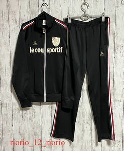 442　le coq sportif　ルコックスポルティフ　ジャージ上下　セットアップ　トラックジャケット　トラックパンツ　スポーツウェア　sizeO