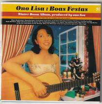 Ono Lisa / Boas Festas CD_画像1