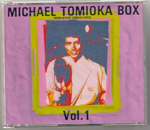 マイケル富岡BOX Vol.1 2枚組CD SABRINA MECCANO MORGANA 
