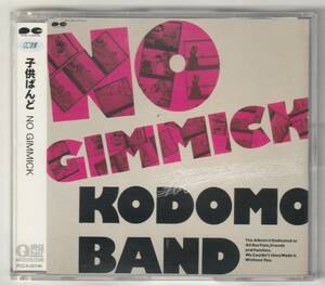  Kodomo Band NO GIMMICK CD подбор книг ......
