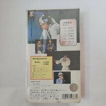 未開封品 沖田総司 東山紀之 月岡夢路 目黒祐樹 少年忍者 VHS_画像3