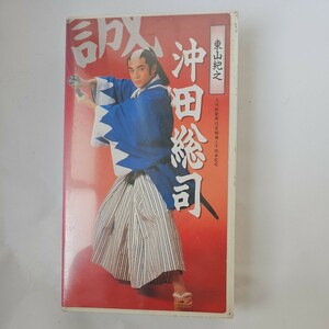 未開封品 沖田総司 東山紀之 月岡夢路 目黒祐樹 少年忍者 VHS