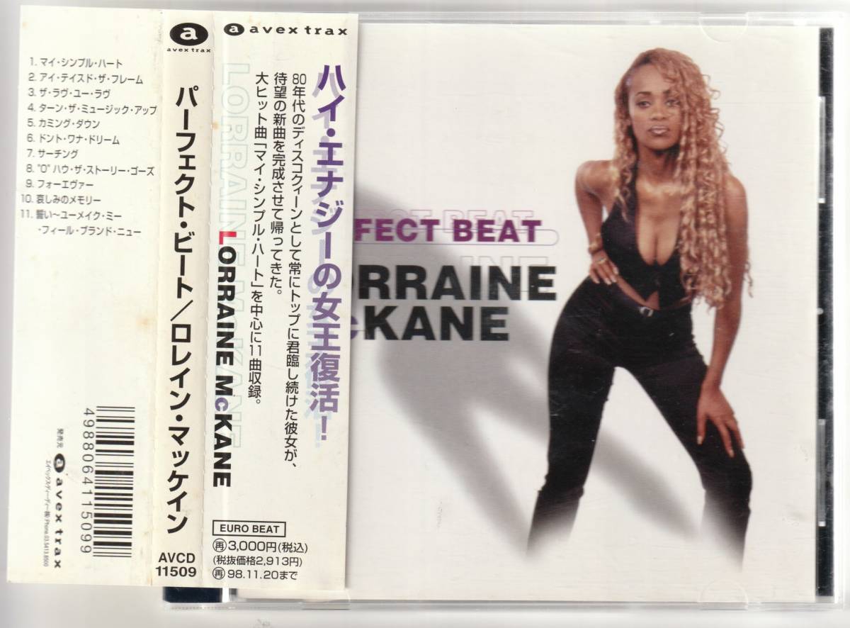 YC2 激レアLORRAINE McKANE / PERFECT BEAT ロレイン マッケイン