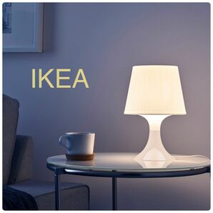 【新品】IKEA イケア テーブルランプ 照明 （ホワイト）（ラムパン） 卓上 スタンド ナイトスタンド 間接照明 ランプ