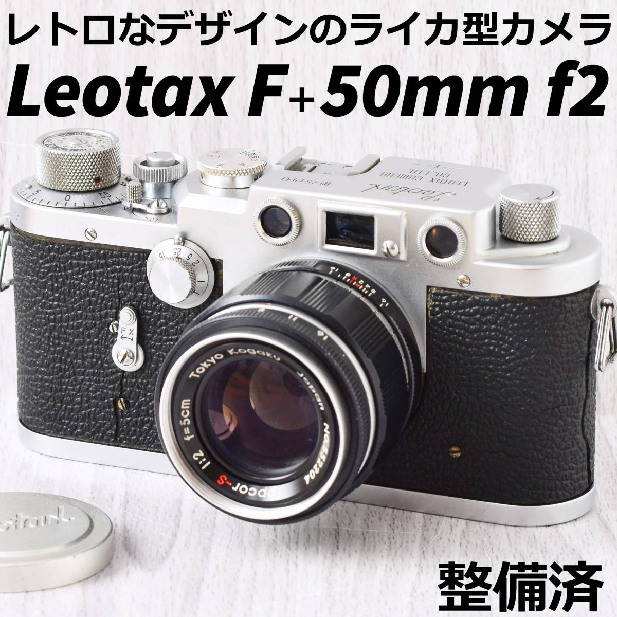 1931 Leica I C型 後期型 Elmar 3.5 F 50mm 0マーク 付き (マウント