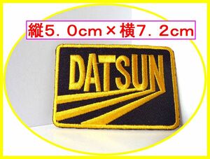 アイロン 接着 刺繍 ワッペン ★ ダットサン DATSUN ★車　バイク　オイル　つなぎ　工具　メンテナンス　道具　レンチ　ラチェット