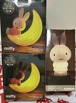 miffy ミッフィー　ころころセンサーライト　2種セット_画像3