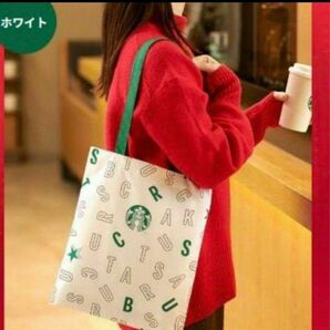 STARBUCKS スターバックス トートバッグ