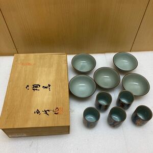 XL9774 【未使用品】有田焼　食事の友揃　茶碗　湯飲み　５セット　木箱入り