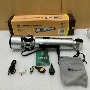 MK5118 MULTI POWER STATION　ライト　ラジオ　充電 未使用品 20231127