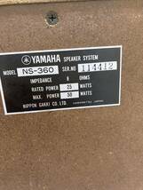 XL9568 スピーカー YAMAHA NS-360 2ウェイ 25W(Max 50W) 8Ω 音出し確認済_画像5