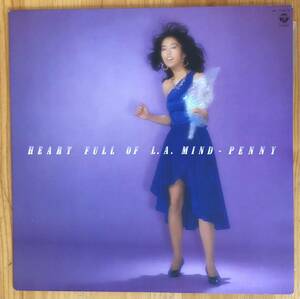 当山ひとみ / Heart Full Of L.A. Mind ハートはLAマインド LP レコード Columbia AF-7104 City Pop 芳野藤丸 松原正樹 松下誠