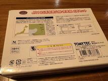 TOMYTEC JR105系和歌山線、奈良線　2両セット　鉄道コレクション　動力化_画像8