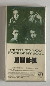 男闘呼組　CDシングル「CROSS TO YOU /ROCKIN’ MY SOUL」